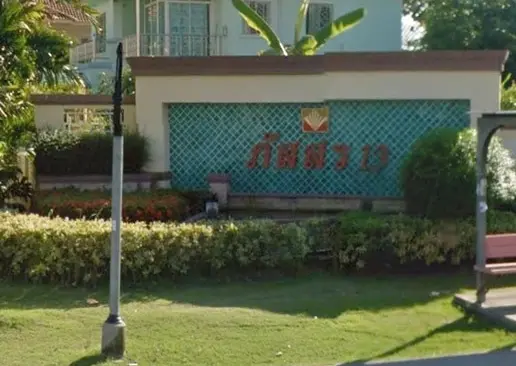 ภัสสร 13